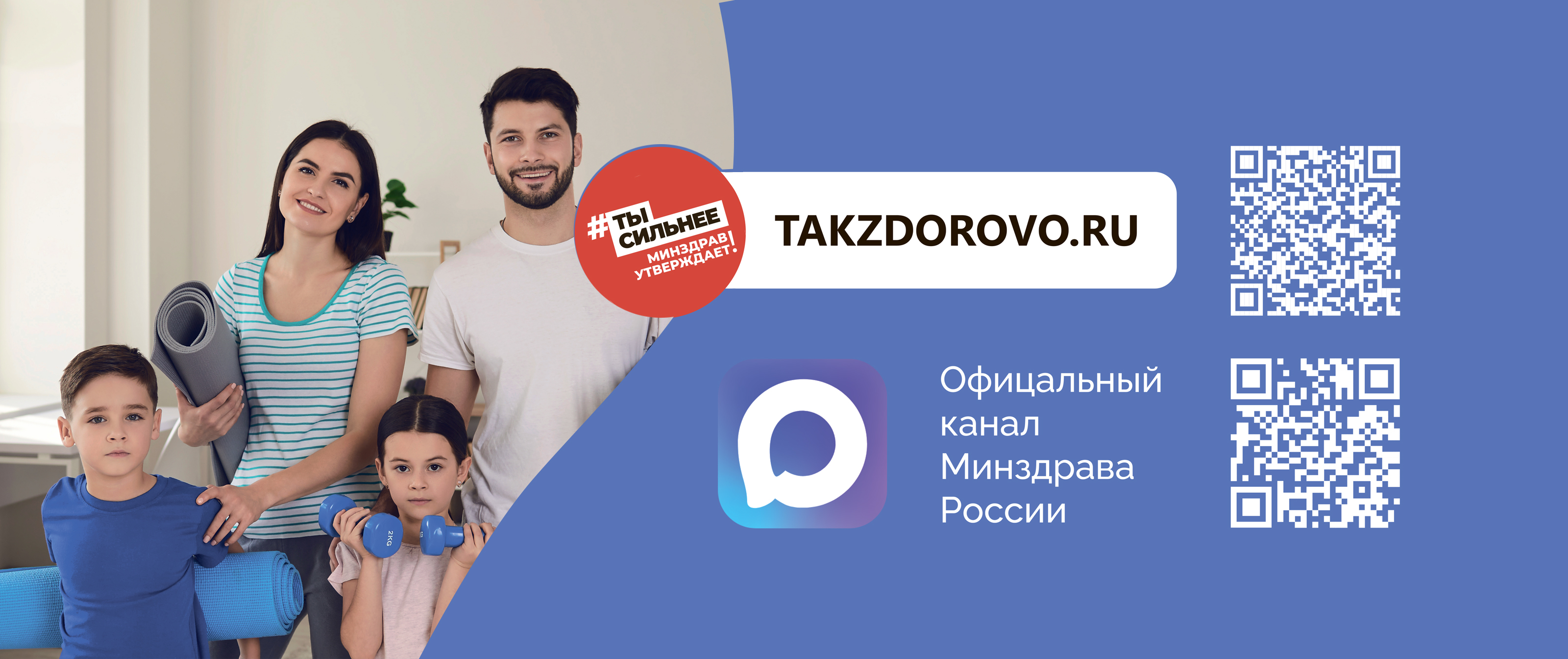 takzdorovo.ru