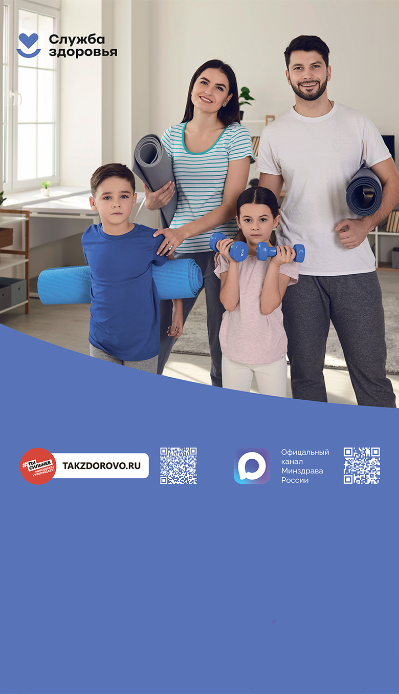 takzdorovo.ru