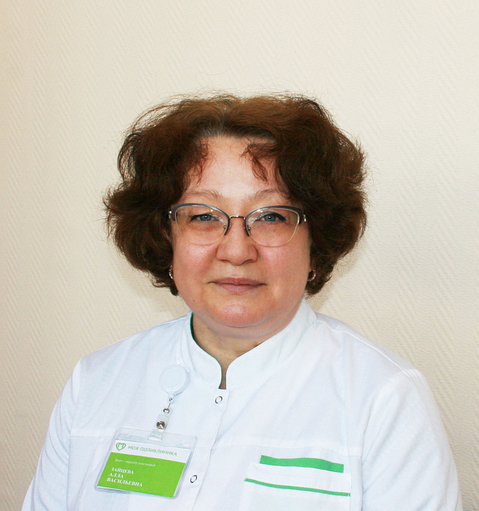 Зайцева Алла Васильевна