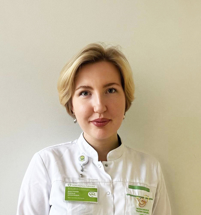 Дмитриева Марина Алексеевна